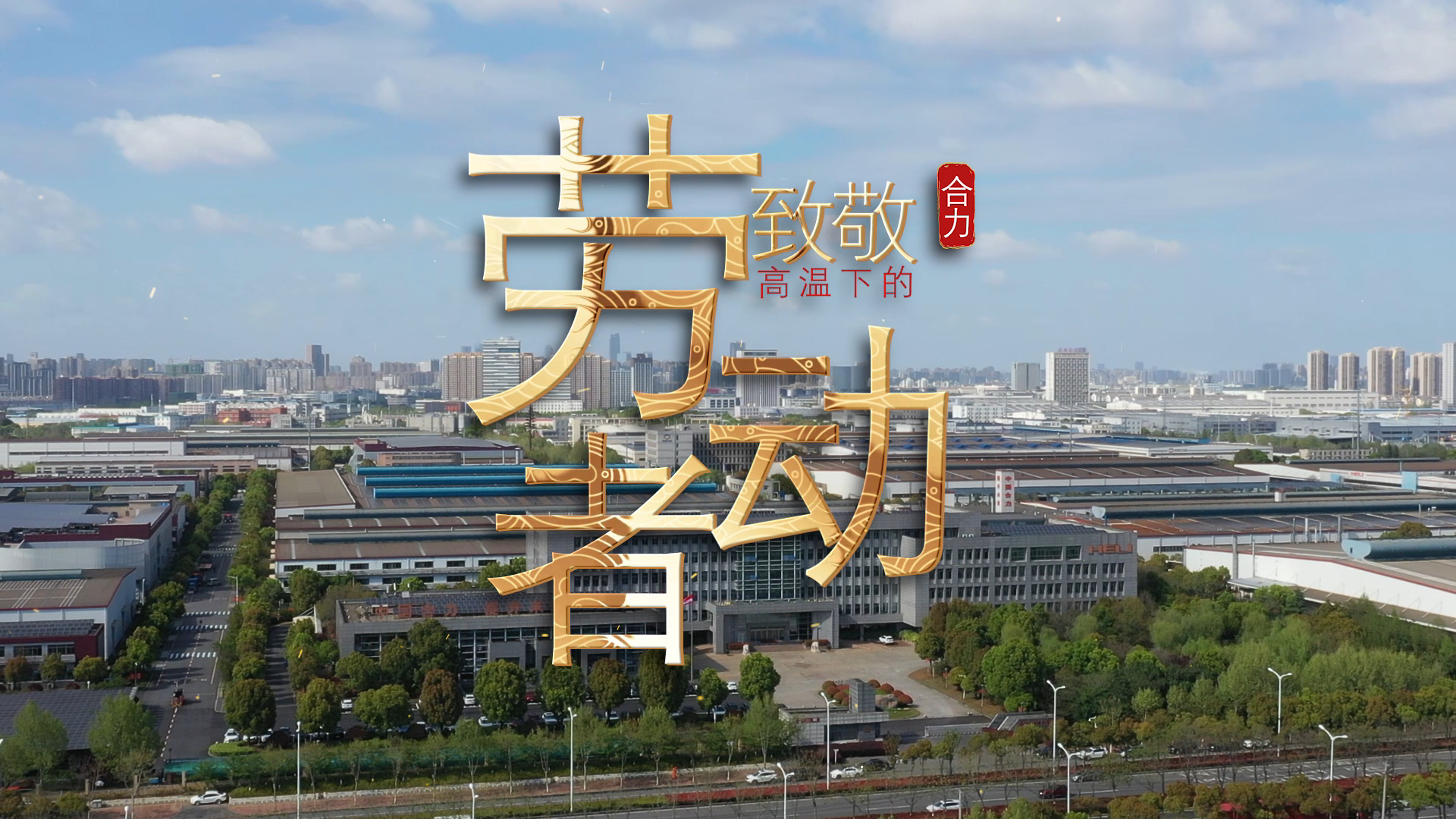 W020240729572157830027