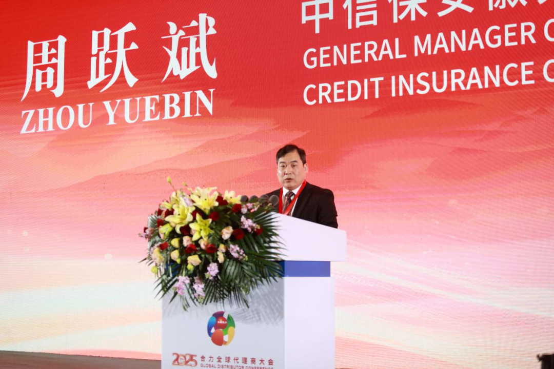 W020251105655698952899